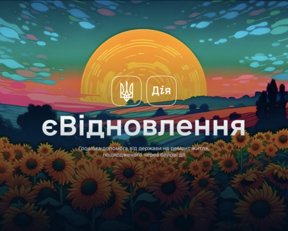 Офіційний представник