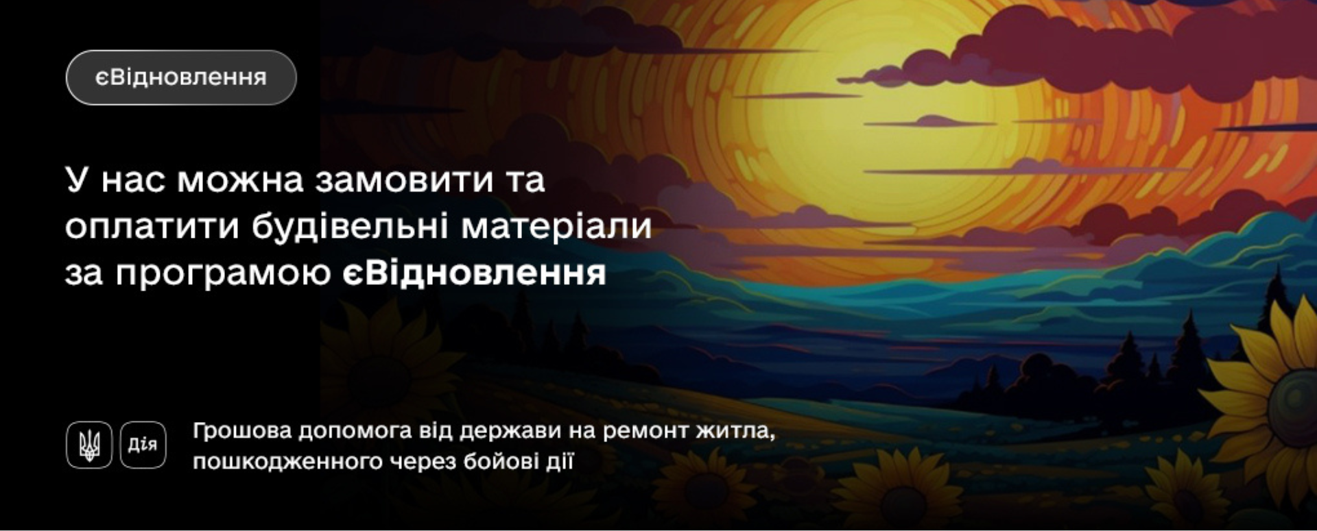Офіційний представник